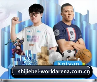 世界杯足球直播 APP