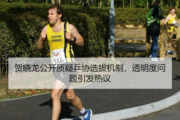he-xiao-long-gong-kai-zhi-yi-ping-xie-xuan-ba-ji-zhi-tou-ming-du-wen-ti-yin-fa-re-yi-2-733.jpg