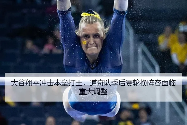 da-gu-xiang-ping-chong-ji-ben-lei-da-wang-dao-qi-dui-ji-hou-sai-lun-huan-zhen-rong-mian-lin-zhong-da-tiao-zheng-3-526.jpg