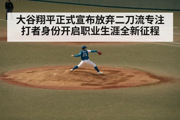 baseball pitcher throwing